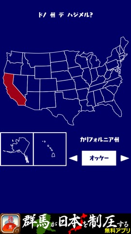 アメリカのやぼうのおすすめ画像1