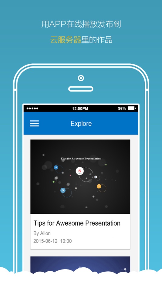 #3. Focusky Viewer(中文站)-随时随地免费浏览作品演示! (iOS) 由: Wonder Idea