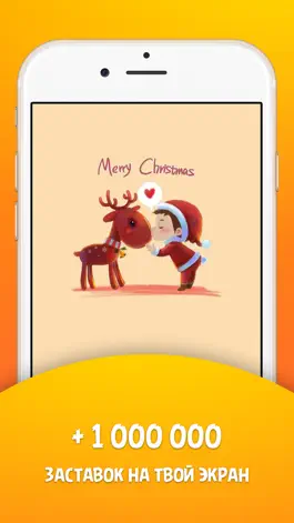 Game screenshot Картинки на Обои для iPhone и iPad mod apk