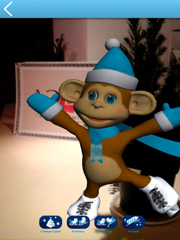 Screenshot #4 pour DEVAR Live