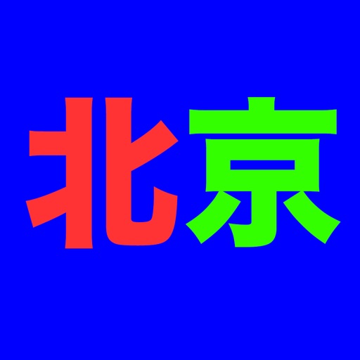 AirInBeijing icon