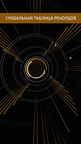 Game screenshot Super Arc Light hack