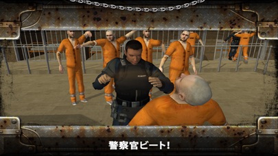 刑務所脱出ゲーム：ブレークのおすすめ画像4