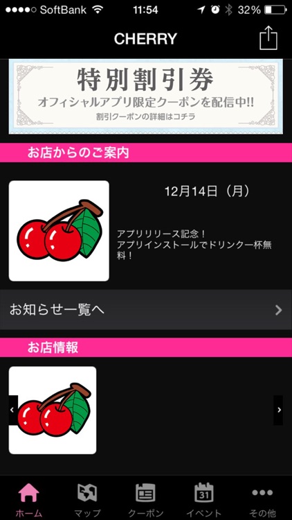 cherry