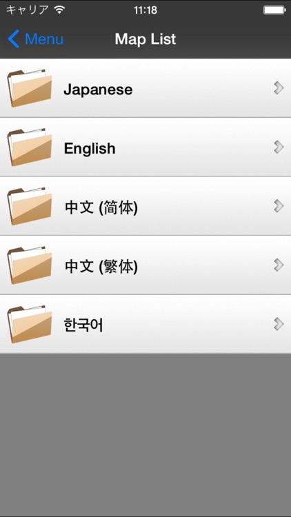 散策の達人 screenshot-4