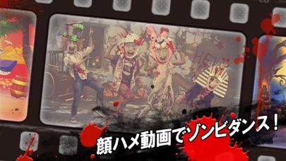 ZombieMe - ゾンビミー screenshot1