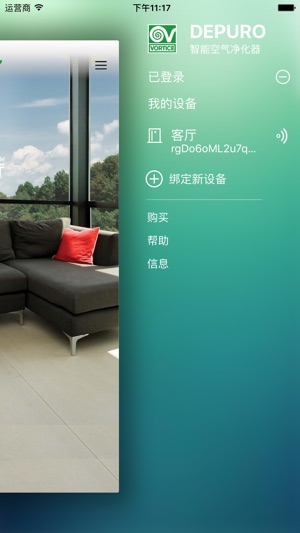 Vortice air(圖2)-速報App