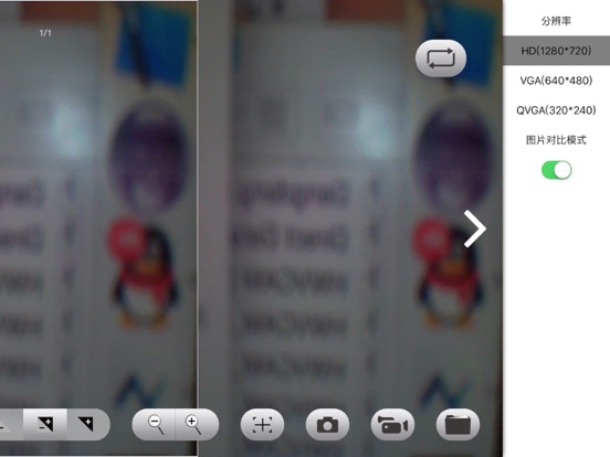 Screenshot #4 pour Hvscam