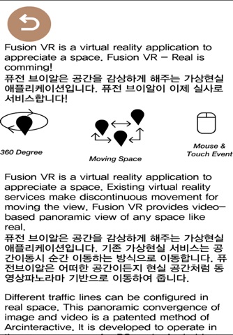 KimJwaGeun House(360degree VR) screenshot 4