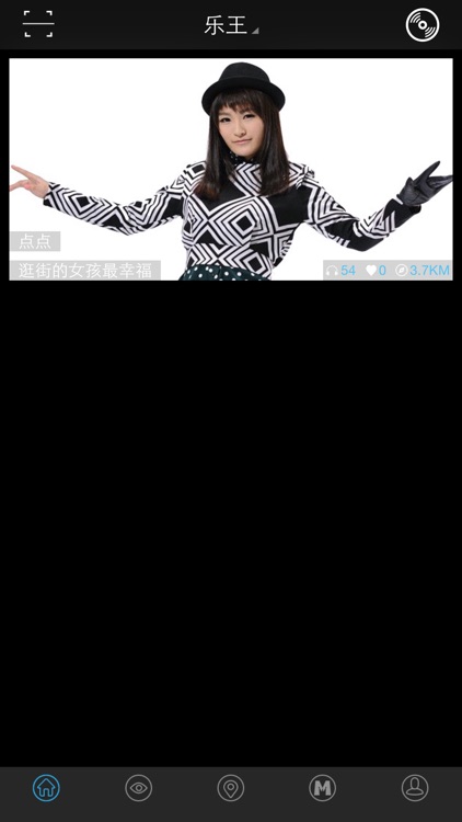 乐王-发现你身边的音乐