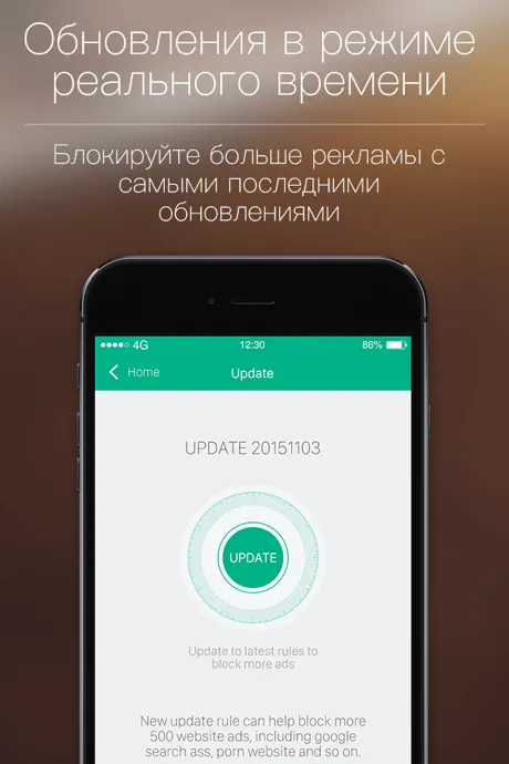 Umbra - Лучший блокировщик рекламы для браузера Safari с возможн