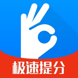 考试通(高中数学版) - 应考加分指南,提升成绩必备,名师小班授课