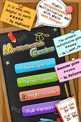 Game screenshot Multiplication Genius x19 Free mod apk