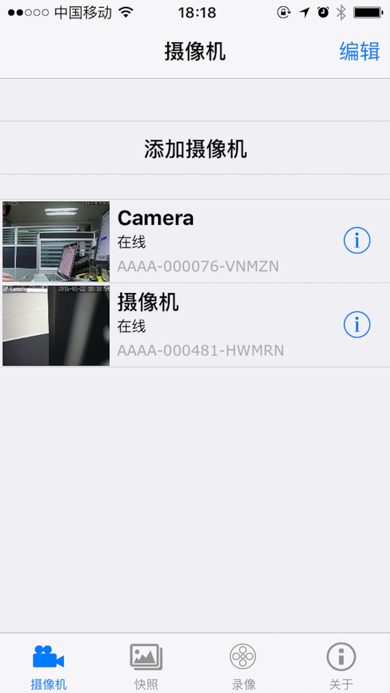 PNI SmartCAM