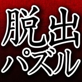 螢幕擷取畫面 (3) Escape Puzzle A totally free slide puzzle game