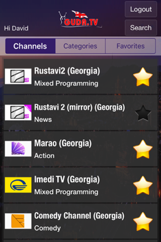 Guda TV screenshot 2