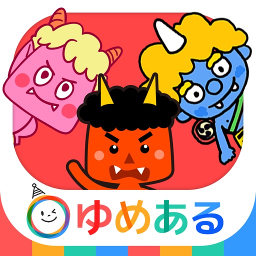 鬼のパンツ（節分にぴったりの保育園・幼稚園向け童謡）