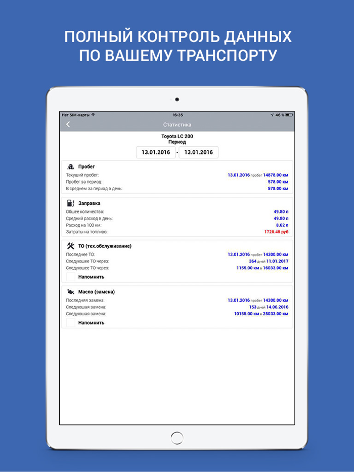 АвтоКонтрол