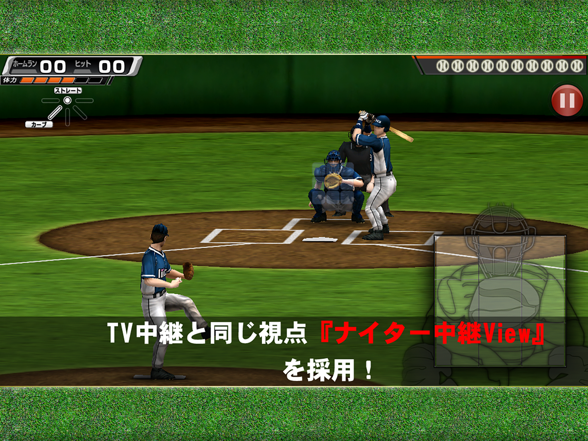 GREAT SLUGGER