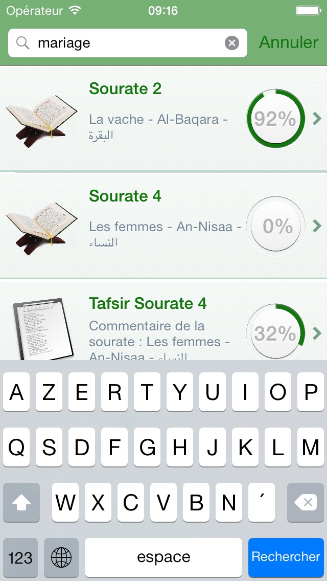 tafsir coran en arabe gratuit mp3