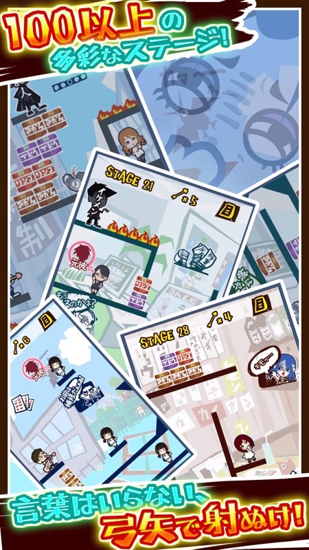 【ひっぱりパズル】ズキュ〜〜〜〜ン！ screenshot 2