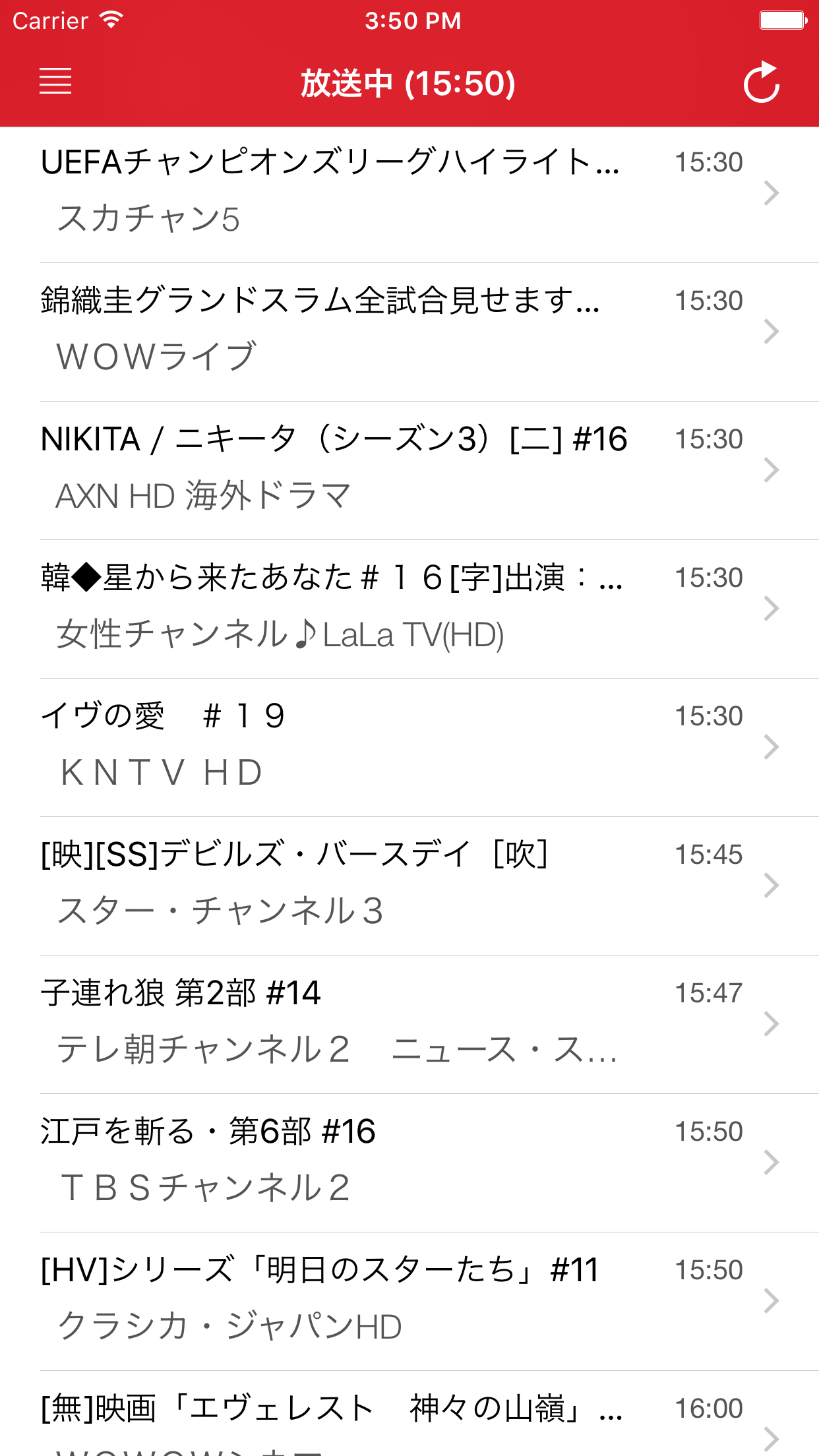 日本のテレビ無料