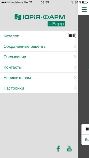 UFApp(圖3)-速報App