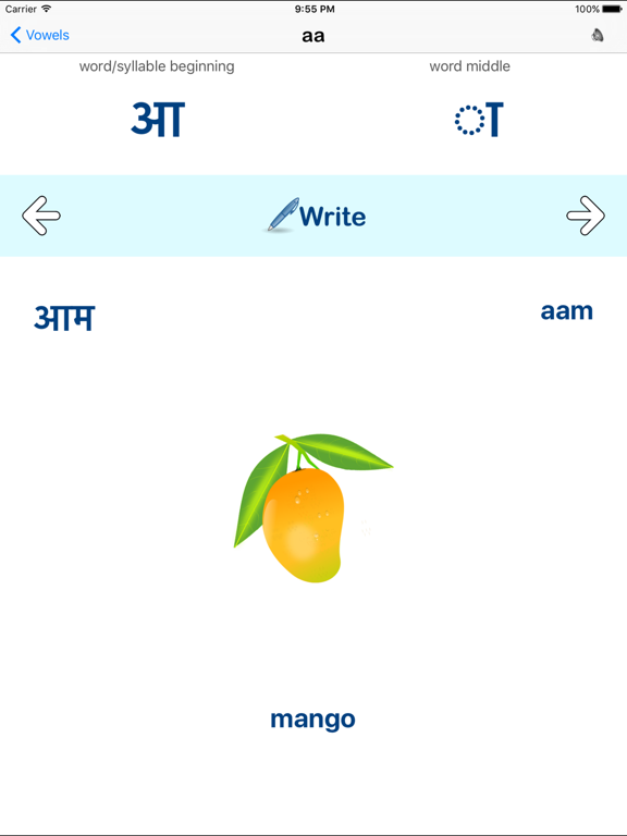 Screenshot #5 pour Hindi Vowels - Script and Pronunciation