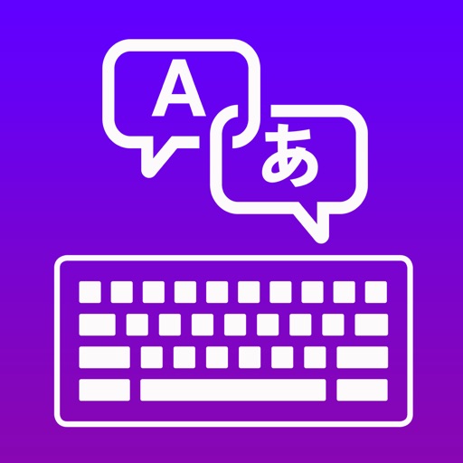 Hebrew Animated and Translator Keyboard Pro icon