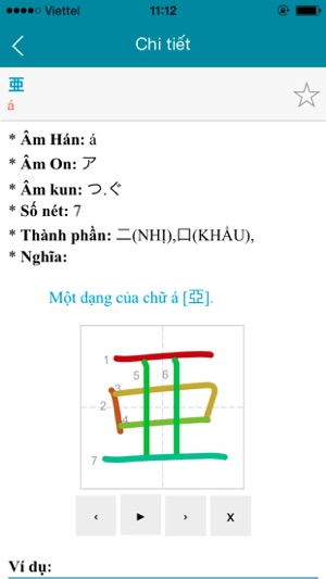 Japanese Vietnamese Dictionary(圖5)-速報App