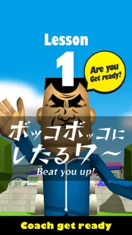 Game screenshot SuperTakkun -VolleyBall- hack