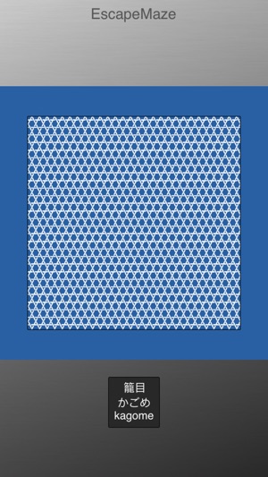 EscapeMaze(圖1)-速報App