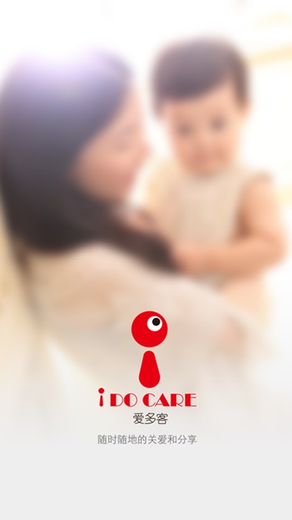 爱多客个人版