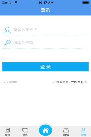 广西水产平台 screenshot 3