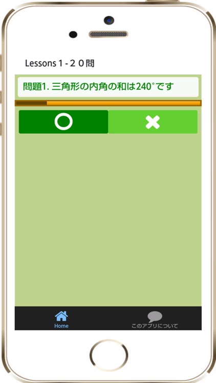 就活成功の法則Ⅱ知っておきたい大人の一般常識
