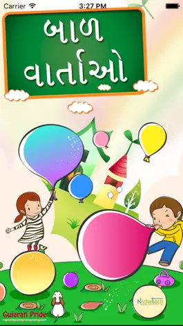 Game screenshot Baal Varta mod apk