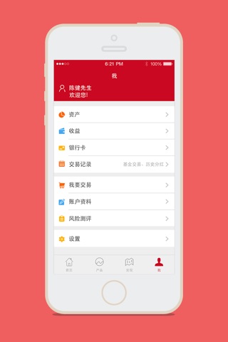 东方红 screenshot 4