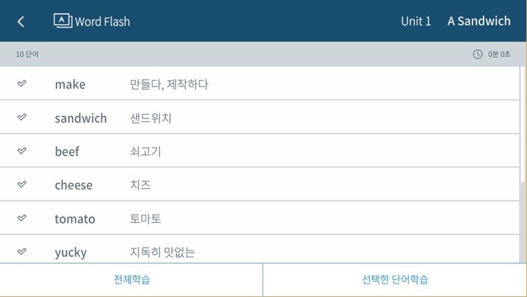 Very Easy Reading 2nd 1 screenshot-4