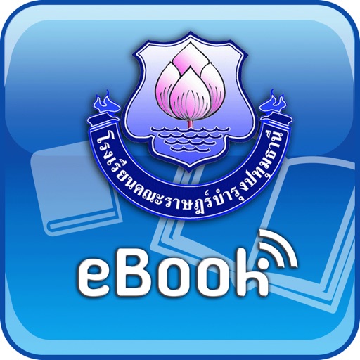 Kanarat eBook icon