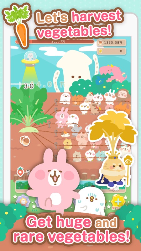 Giant Turnip Game: A Voyage Of Vegetable Extraction! screenshot 2