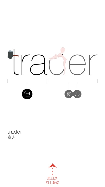 WOAO－初中英语·初二英语上册第1单元（初中英语人教版）