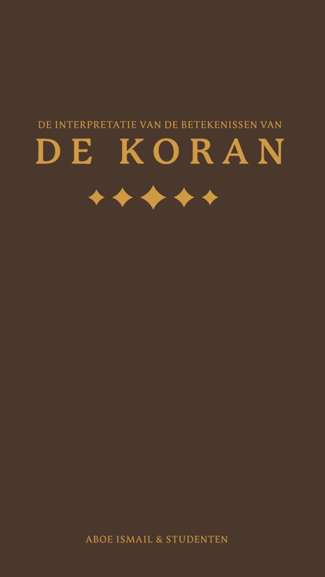 De Koran - de-koran-app-title-screen