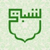 Tasbeeh App - iPhoneアプリ