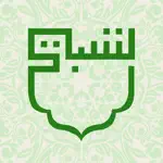 Tasbeeh App App Alternatives