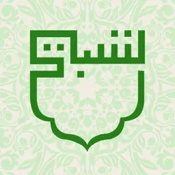 Tasbeeh App app icon