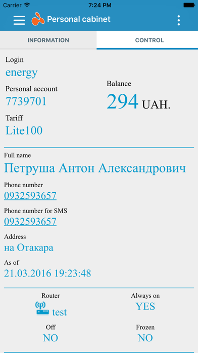 App screenshot