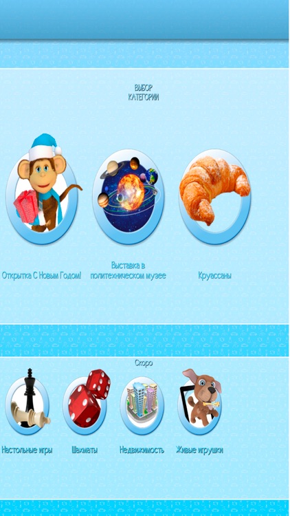 DEVAR Live screenshot-3