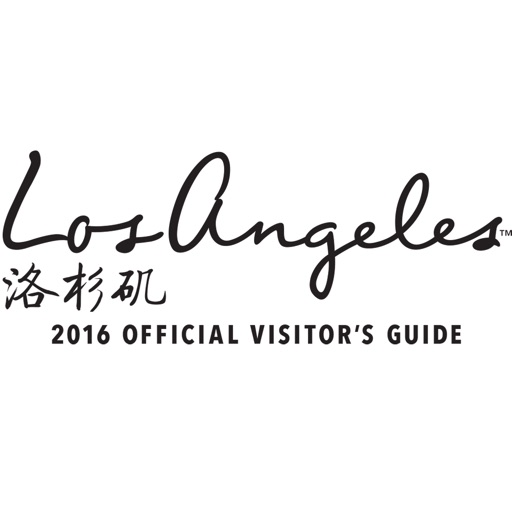 L.A. Official Visitors Guide – Chinese Version