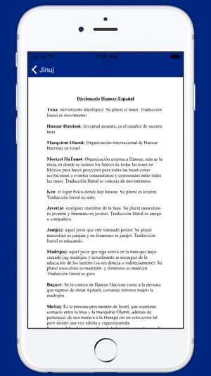 Hanoar Hatzioní México(圖4)-速報App
