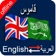 Arabic to English & English to Arabic Dictionary app icon - Book app for iPhone